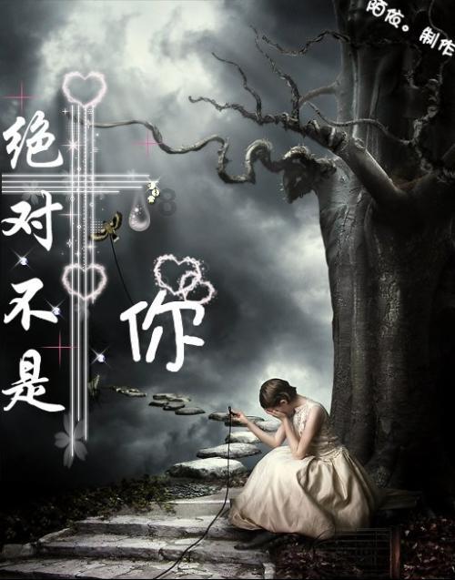 明星三缺一