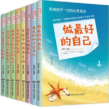 致出租车驾驶员一封信